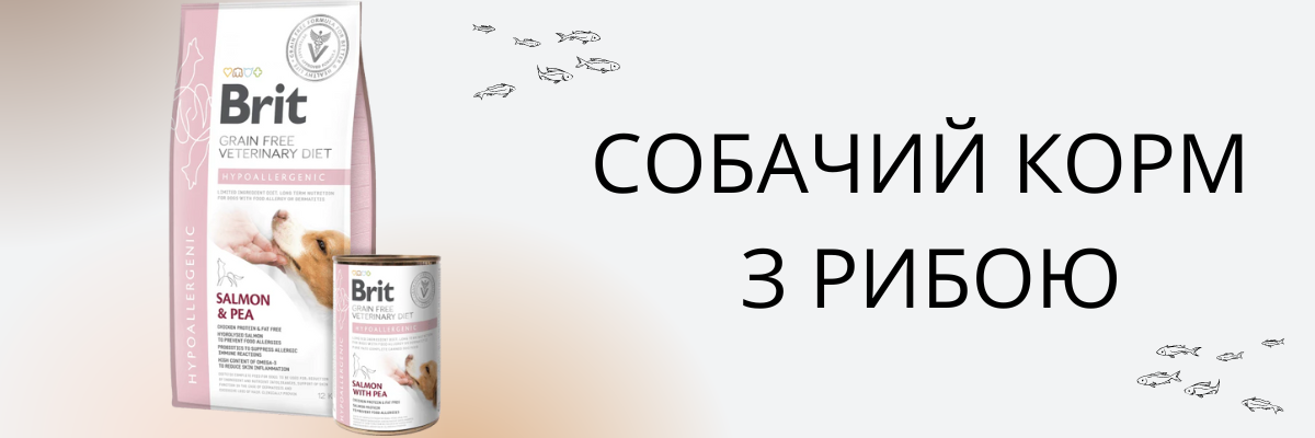 Собачий корм з рибою: те, що потрібно знати фото