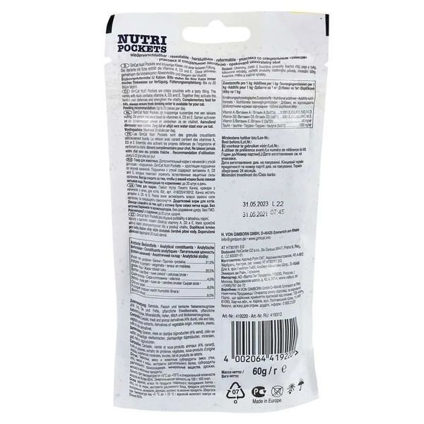 Вітамінні ласощі для кішок GimCat Nutri Pockets Качка+Мультивітамін 60 г G-419220/419312 фото