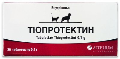 Таблетки Arterium Тиопротектин 0.1 г гепатопротектор и кардиопротектор для собак и кошек 20 шт ART80357 фото