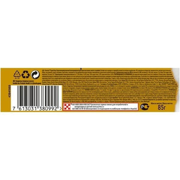Влажный корм мусс для кошек Gourmet Gold индейка 85 г 7613031380992 фото
