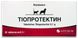 Таблетки Arterium Тіопротектин 0.1 г гепатопротектор та кардіопротектор для собак та котів 20 шт ART80357 фото 1