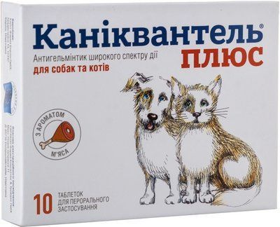 Таблетки проти глистів Haupt Pharma Каніквантель Плюс для собак і котів 10 таблеток GEUA00206 фото