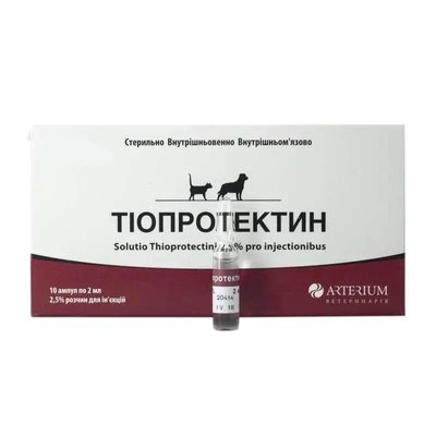 Arterium Тиопротектин 2.5% 2 мл гепатопротектор и кардиопротектор для собак и кошек 10 ампул ART80179 фото