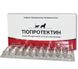 Arterium Тіопротектин 2.5% 2 мл гепатопротектор та кардіопротектор для собак та котів 10 ампул ART80179 фото 2