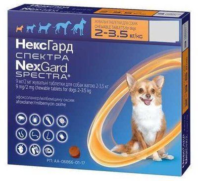 Таблетки від бліх та кліщів Merial NexGard Spectra для собак 2-3.5 кг 1 таблетка MER04857_1 фото