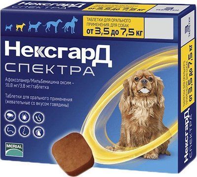Таблетки від бліх та кліщів Merial NexGard Spectra для собак 3.5-7.5 кг 1 таблетка MER04951_1 фото