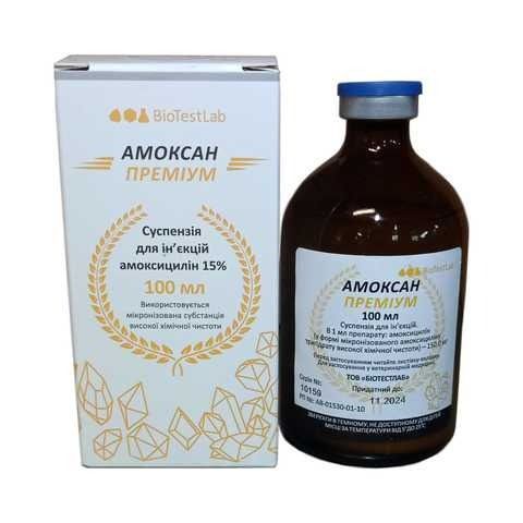 Суспензія для ін'єкцій (Amoxicillin 15%) Амоксан Преміум БіоТестЛаб 100 мл BTL48098 фото