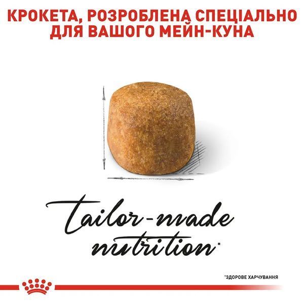 Сухий корм для дорослих котів породи мейн-кун Royal Canin Maine Coon Adult свійський птах 10 кг 2550100 фото