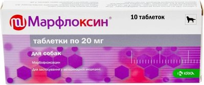 Антибиотик KRKA Марфлоксин 20 мг широкого спектра действия для собак и кошек 10 таблеток KRK64618 фото