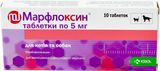 Антибіотик KRKA Марфлоксин 5 мг широкого спектру дії для собак та котів 10 таблеток KRK64619 фото