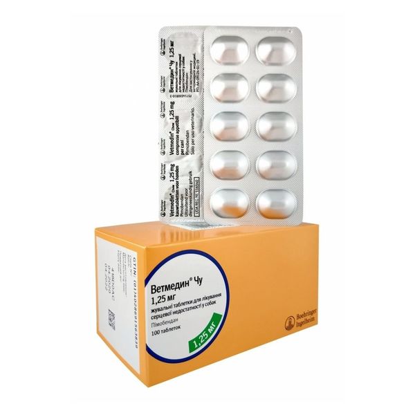 Таблетки для сердечно-сосудистой системы собак Ветмедин 1.25 мг Boehringer 10 таблеток 56383 фото