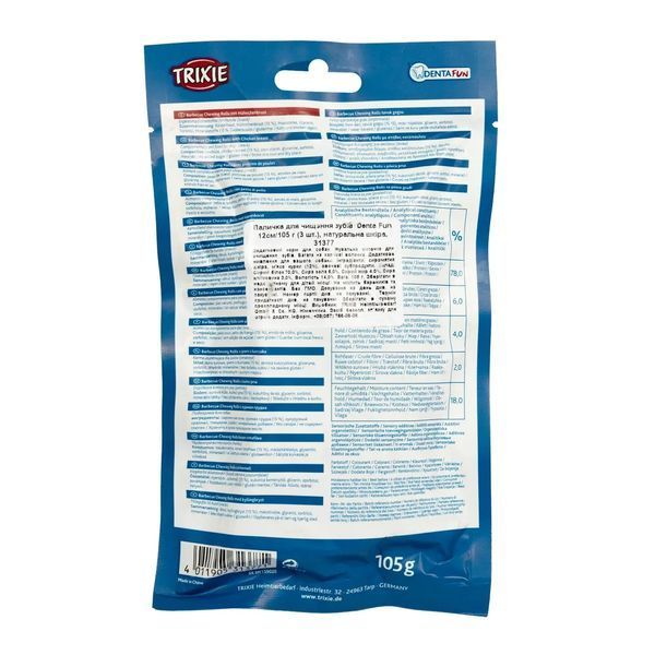 Лакомство для собак Trixie палочка для чистки зубов Denta Fun буйвол 12 см 70 г/5 шт &nbsp;31377 фото