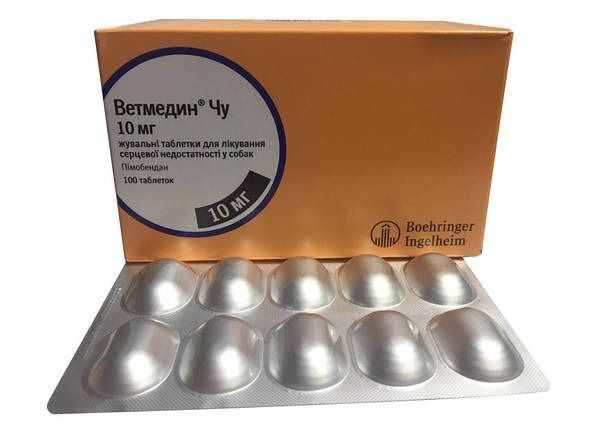 Таблетки для серцево-судинної системи собак Ветмедін 10 мг Boehringer 10 таблеток 56385 фото