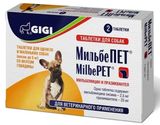 Таблетки Gigi МільбеПет від гельмінтів для цуценят і собак 2.5мг/25мг до 5 кг 2 таблетки GIG430400 фото