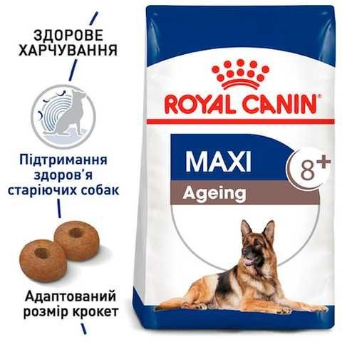 Сухий корм для собак Royal Canin Maxi Adult 8+ для великих порід 15 кг 2454150 фото