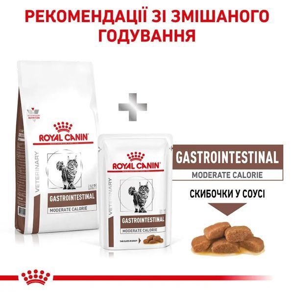 Сухий корм для котів при захворюваннях шлунково-кишкового тракту Royal Canin Gastro Intestinal Moderate Calorie домашній птах 400 г 40080041 фото