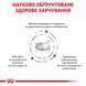 Сухий корм для котів при захворюваннях шлунково-кишкового тракту Royal Canin Gastro Intestinal Moderate Calorie домашній птах 400 г 40080041 фото 4