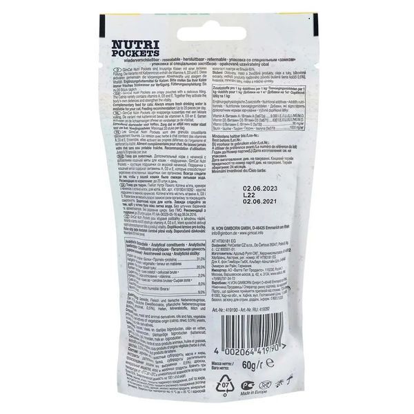 Вітамінні ласощі для кішок GimCat Nutri Pockets Котяча м'ята+Мультівітамін 60 г G-419282/400723 фото