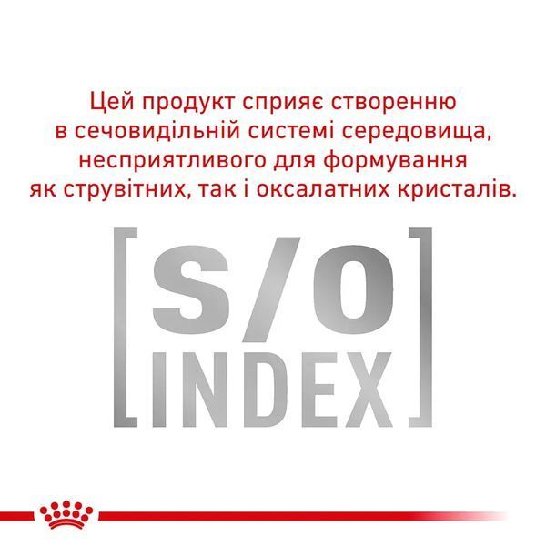 Сухой корм для кошек с лишним весом Royal Canin Satiety Weight Management домашняя птица 400 г 3943004 фото