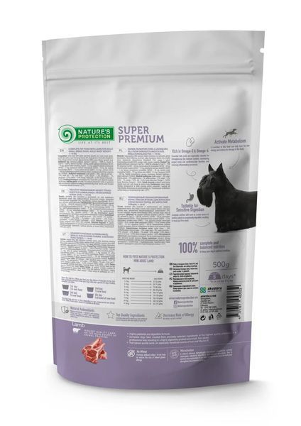 Сухий корм для дорослих собак малих порід Mini Adult Lamb Small Breeds Nature's Protection ягня 500 г NPS45733 фото