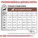 Сухий дієтичний корм для щенят Royal Canin Gastrointestinal Puppy при порушенні травлення 1 кг 3957010 фото 7
