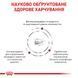 Сухий дієтичний корм для щенят Royal Canin Gastrointestinal Puppy при порушенні травлення 1 кг 3957010 фото 4