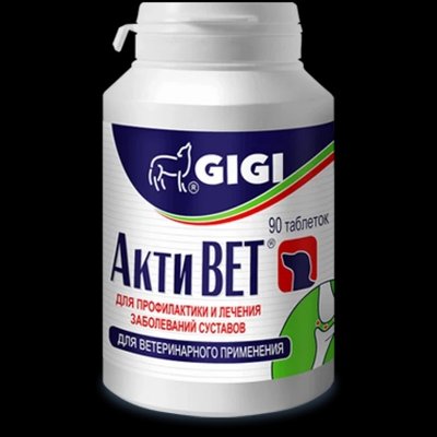 Препарат GiGi АктиВет для укрепления и восстановления суглобов у собак 90 таблеток GIG43059 фото