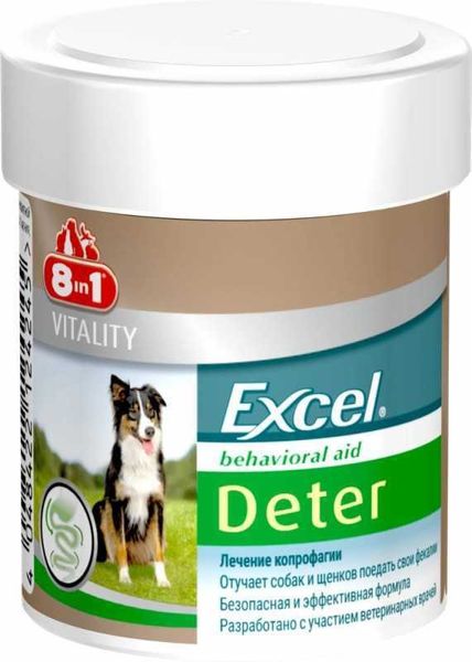 Харчова добавка для собак 8in1 Excel Deter Coprophagia відучаюча собак від поїдання фекалій 100 таблеток 661022 /124245 фото