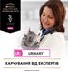Лікувальний сухий корм для котів при сечокам'яній хворобі Purina Veterinary Diets UR 1.5 кг 7613287587701 фото 10