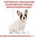 Сухий корм Royal Canin French Bulldog Adult для собак породи французький бульдог 1.5 кг 3991015 фото 4