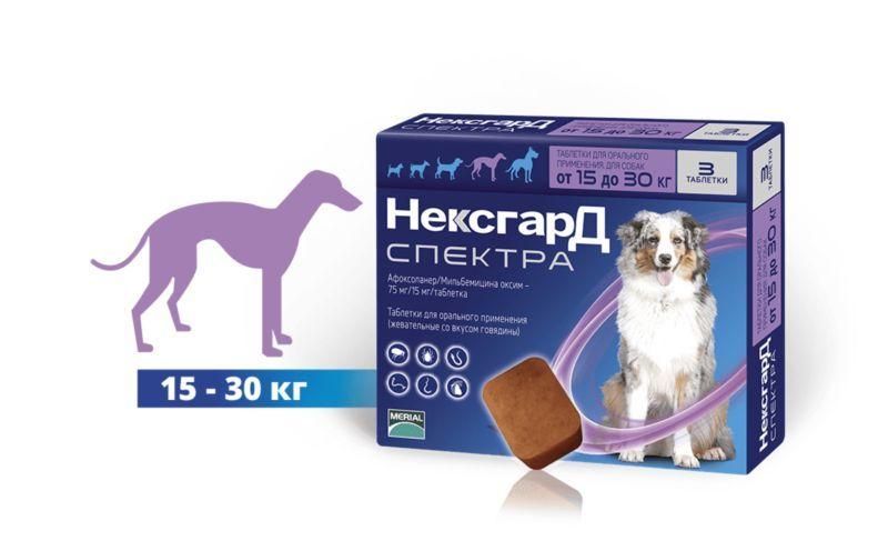 Таблетки від бліх та кліщів Merial NexGard Spectra для собак 15-30 кг 3 таблетки MER04860 фото