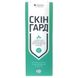 Скінгард спрей Arterium для лікування собак та котів при бактеріальних та грибкових захворюваннях шкіри 200 мл ART80857 фото 3