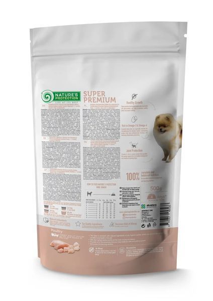 Сухий корм для цуценят малих порід Mini Junior Small Breeds Nature's Protection м'ясо птахів 500 г NPS45723 фото