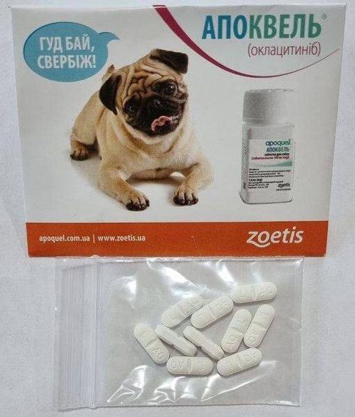 Таблетки Zoetis Апоквель против зуда для собак 16 мг 10 таблеток ZOE00261 фото