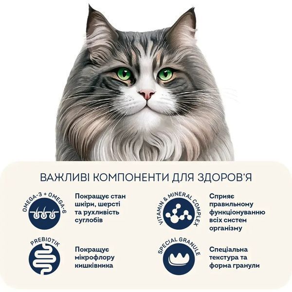 Сухой корм для выведения шерсти из желудка для стерилизованных/кастрированных взрослых кошек Home Food Hairball control For sterilised/neutered 1.6 кг 3058116 фото