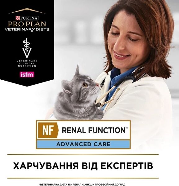 Вологий лікувальний корм для дорослих котів при патології нирок Purina Veterinary Diets NF з лососем 85 г 7613287873699 фото