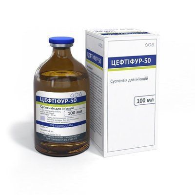Суспензія для ін'єкцій BioTestLab Цефтифур-50 при захворюваннях ШКТ для всіх видів тварин 100 мл BTL48097 фото