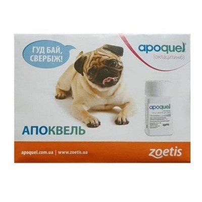 Таблетки Zoetis Апоквель против зуда для собак 3.6 мг 10 таблеток ZOE05392 фото