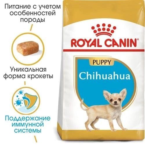 Сухой корм Royal Canin Chihuahua Puppy для щенков породы чихуахуа 500 г 24380051 фото