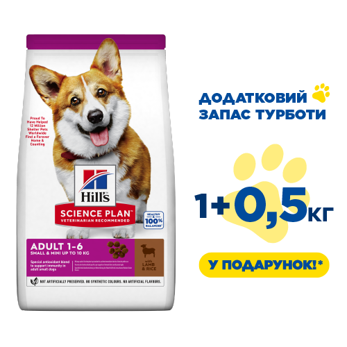 Сухий корм Hills Science Plan Adult Small Mini Lamb для дорослих собак маленьких порід з ягням 1.5 кг 607658 фото