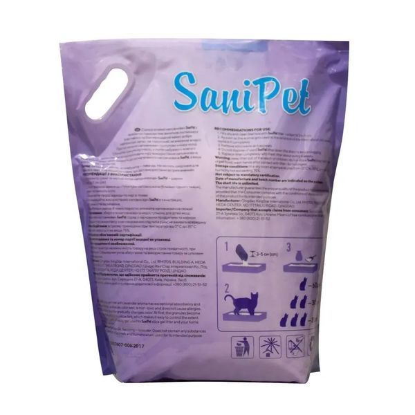 Наповнювач Sani Pet для котячих туалетів силікагелевий лаванда 7.6 л PR243419 фото