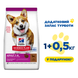 Сухий корм Hills Science Plan Adult Small Mini Lamb для дорослих собак маленьких порід з ягням 1.5 кг 607658 фото 3