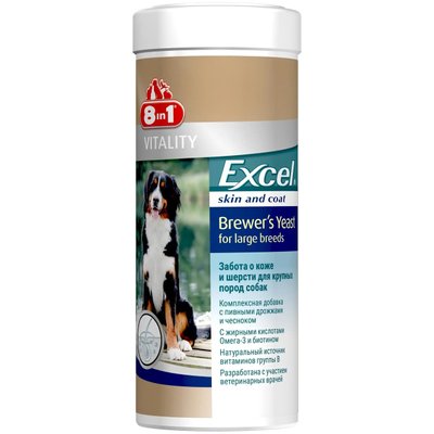 Пивные дрожжи для собак крупных пород 8in1 Excel «Brewers Yeast Large Breed» для кожи и шерсти 80 таблеток 660470 /109525 фото