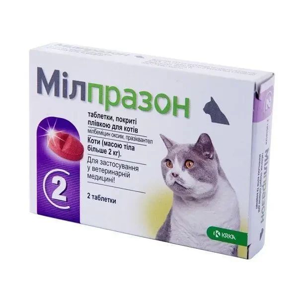 Таблетки протигельмінтні KRKA Мілпразон для котів від 2 до 8 кг 16мг/40мг 2 таблетки KRK64621 фото