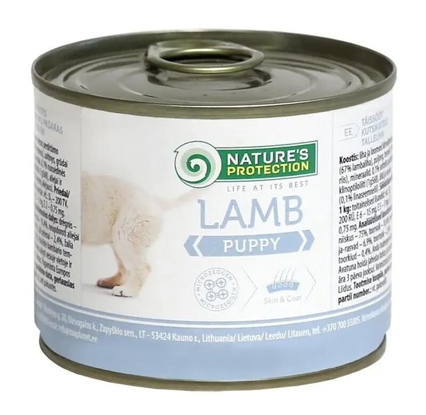 Вологий корм для цуценят всіх порід Nature's Protection Puppy Lamb ягня 200 г KIK24521 фото