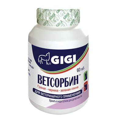 Витамины GIGI Ветсорбин против диареи и для нормализации работы ЖКТ собак и кошек 60 таблеток GIG20513 фото