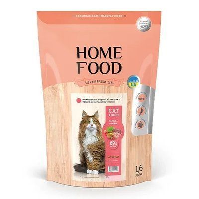 Сухой корм для взрослых котов Home Food выведение шерсти из желудка с индейкой 1.6 кг 38 фото