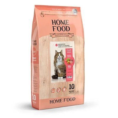 Сухий корм для дорослих котів Home Food виведення вовни зі шлунка з індичкою 10 кг 39 фото