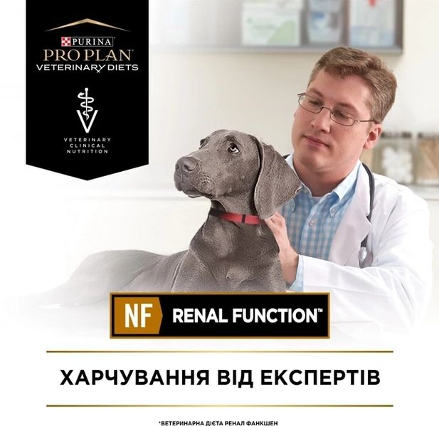 Сухий лікувальний корм для собак Purina Pro Plan Veterinary Diets NF Renal Function для собак із захворюванням нирок 1.5 кг 7613287916464 фото