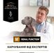 Сухой лечебный корм для собак Purina Pro Plan Veterinary Diets для собак с заболеванием почек 1.5 кг 7613287916464 фото 9